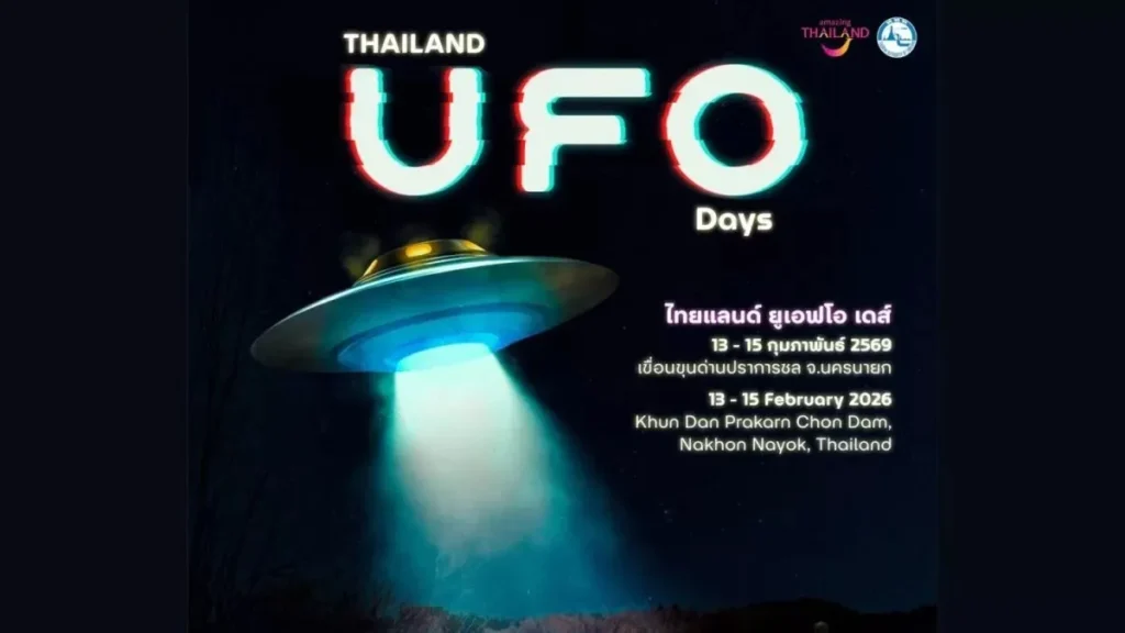 Thailand UFO Festival
